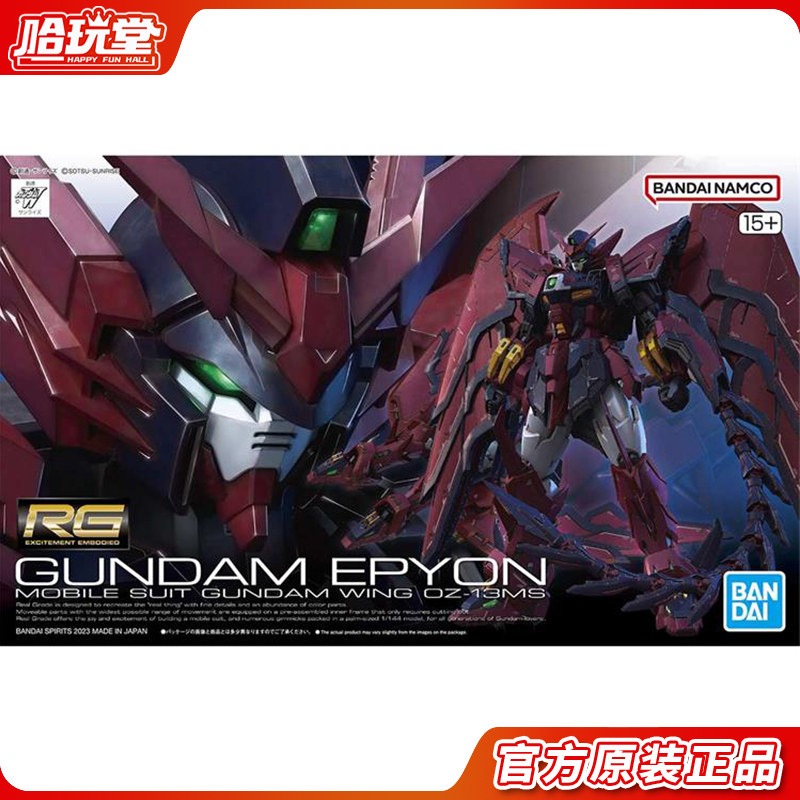 Bandai Model Gundam Rg - โมเดลประกอบสำเร็จ Bandai RG 38 1/144 ไอบิแอน