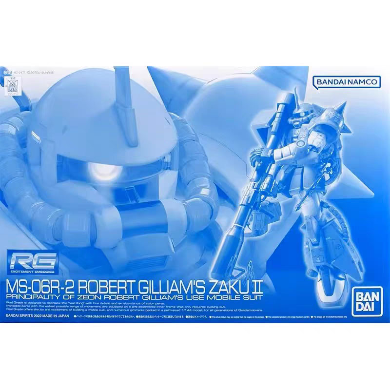 Bandai Model Gundam Rg - ชุดประกอบโมเดลกันดั้ม แบนได รุ่น RG บลาสท์ ซอว์ด