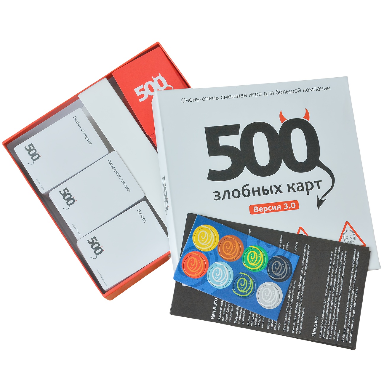 《500 Evil Cards (เวอร์ชัน 3.0) - Party Games Large Groups บทวิจารณ์และราคา