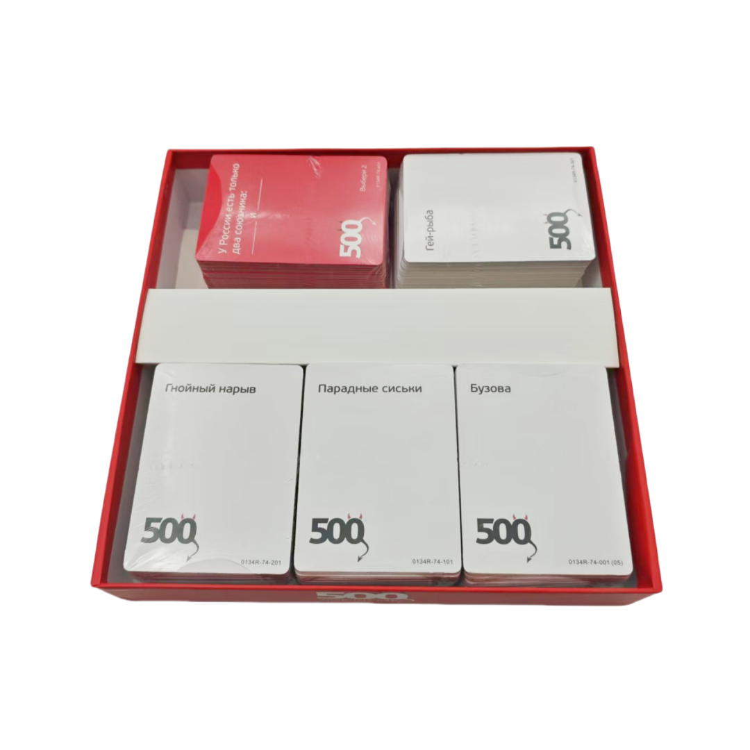 《500 Evil Cards (เวอร์ชัน 3.0) - Party Games Large Groups บทวิจารณ์และราคา
