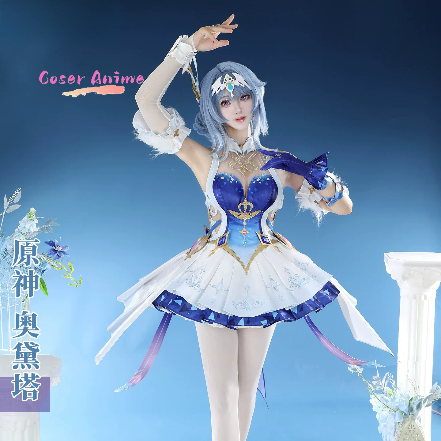 เกมเก็นชิน อิมแพ็ค โอเด็ตต์คอส - Party Games For Christmas บทวิจารณ์และราคา