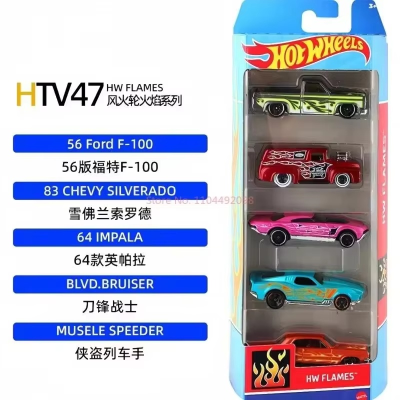 ชุดรถฮอตวีลส์ 5 คัน รุ่น 1806  - Hot Wheels Car Track Sets บทวิจารณ์และราคา
