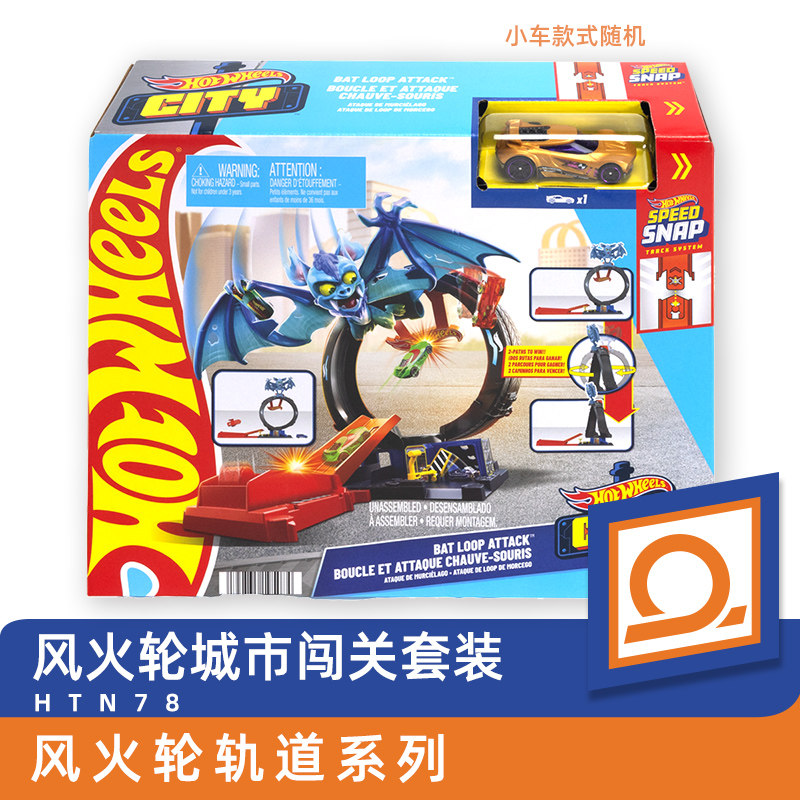 รถของเล่นฮอตวีลส์ ชุดของเล่นรถ - Hot Wheels Car Track Sets บทวิจารณ์และราคา