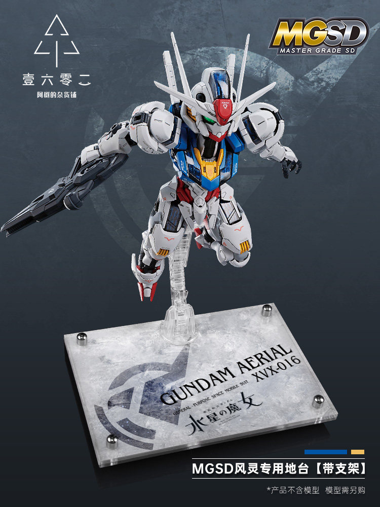 ฐานตั้งอะคริลิคใสสำหรับ Mgsd G - Bandai Model Gundam Rg บทวิจารณ์และราคา
